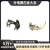 Adecuado para accesorios de distribuidor de horquillas Toyota/Mitsubishi/Nissan platino 22145-89900 accesorios en stock