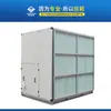 Gabinete de Aire Oculto Vertical Unidad de Aire Acondicionado Gran Volumen de Aire Taller Refrigeración Enfriamiento Bajo Ruido Unidad de Gabinete de Aire Acondicionado Refrigerado por Agua