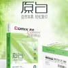 A4 Qixin Producto Original Blanco Premium "Poesía y Pintura" Serie Escorpio Papel de Alta Blancura 70G 80G Papel para Impresión y Copia Alta Blancura