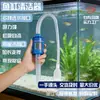 Cambio de Agua para Acuario, Descontaminación, Lavado de Arena, Bombeo de Agua, Juego de Filtro Limpiador de Acuario Completo Tres-en-Uno, Herramienta para Cambio de Agua de Acuario