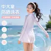 Trajes de baño para niñas de mediana edad y mayores, estilo estudiante de secundaria, estilo de dos piezas conservador con protección solar tipo falda-pantalón para juegos acuáticos al aire libre