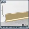 Rodapié de Aleación de Aluminio Autoadhesivo 4cm 6cm 8cm 10cm Minimalista Ultraestrecho Engrosado Metal de Aluminio Línea de Piso