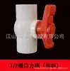 Válvula de Bola de PVC con Puerto Roscado, Exportación Estándar Americana, Blanca, Azul, Gris Válvula, Interruptor de Entrada/Salida de Agua, Colección de Válvulas de Bola de Plástico