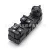 156106393 Adequado para Interruptor de Vidro Alfa Romeo, Dropshipping Disponível, Grandes Quantidades em Estoque