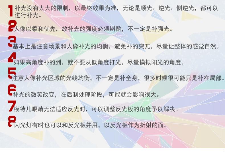 金银二合一_14