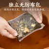 Paquetes herbales para baño, paquetes medicinales para baño, paquetes herbales Yao auténticos, paquetes de fumigación auténticos, fabricante de paquetes para baño, paquetes herbales Yao para baño de pies, paquetes para baño de pies