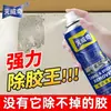 Removedor de Pegamento de Vidrio Removedor de Película para Vidrio de Ventana para Eliminar Marcas Pegajosas Calcomanía de Ventana Decal Removedor de Residuos de Pegamento de Vidrio