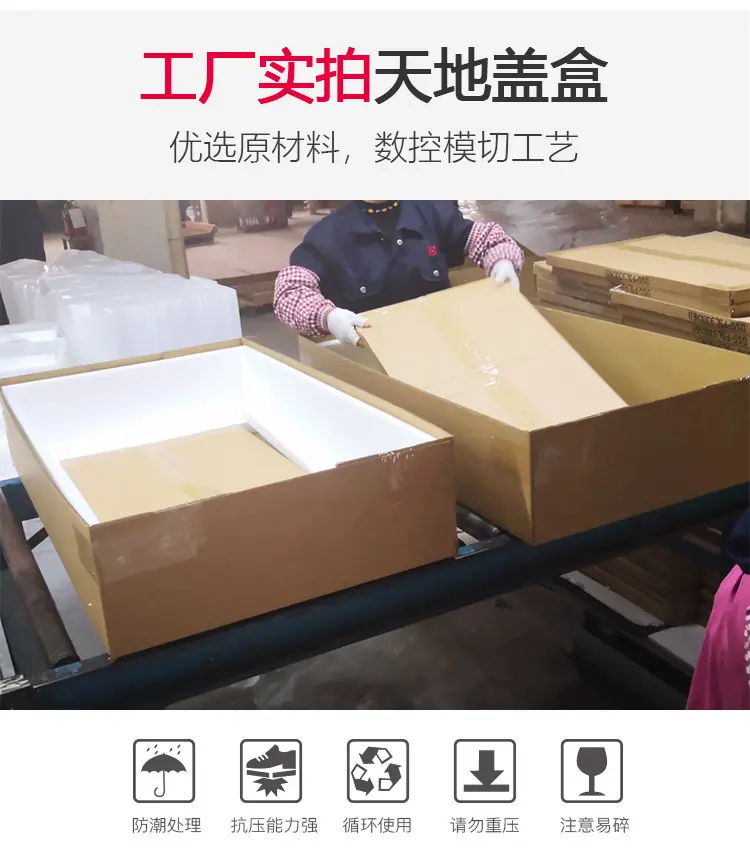 半翼箱_09