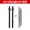 Dyne Extractor de Brocas de Diamante de Imitación Modelo Nuevo para Perforación de Concreto y Cemento, Herramienta de Extracción de Brocas con Martillo Inverso