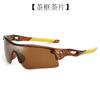 Gafas de Sol Oleo Coloridas 009183 Deportes Parkour Montañismo Gafas para Exteriores de Hombre y Mujer Gafas Deportivas Ciclismo