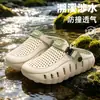 Zuecos Gruesos de Verano 2026 para Hombre, Calzado de Exterior, Suela Suave con Sensación de "Pisar Caca", Antideslizantes, Resistentes al Olor, Chanclas Cerradas de Playa