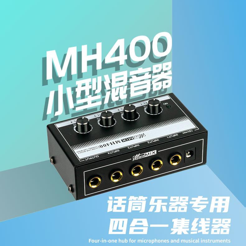 MH400宝贝描述_001.jpg
