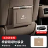 Adequado para Lincoln Z Aviator Navigator Bolsa Magnética Impermeável de Couro para Limpeza do Banco Traseiro do Carro
