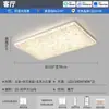 Luminária de teto para sala de estar 2026 novo modelo, luxo leve, de alta qualidade, minimalista moderno, cor creme, luminária principal, conjunto completo para toda a casa