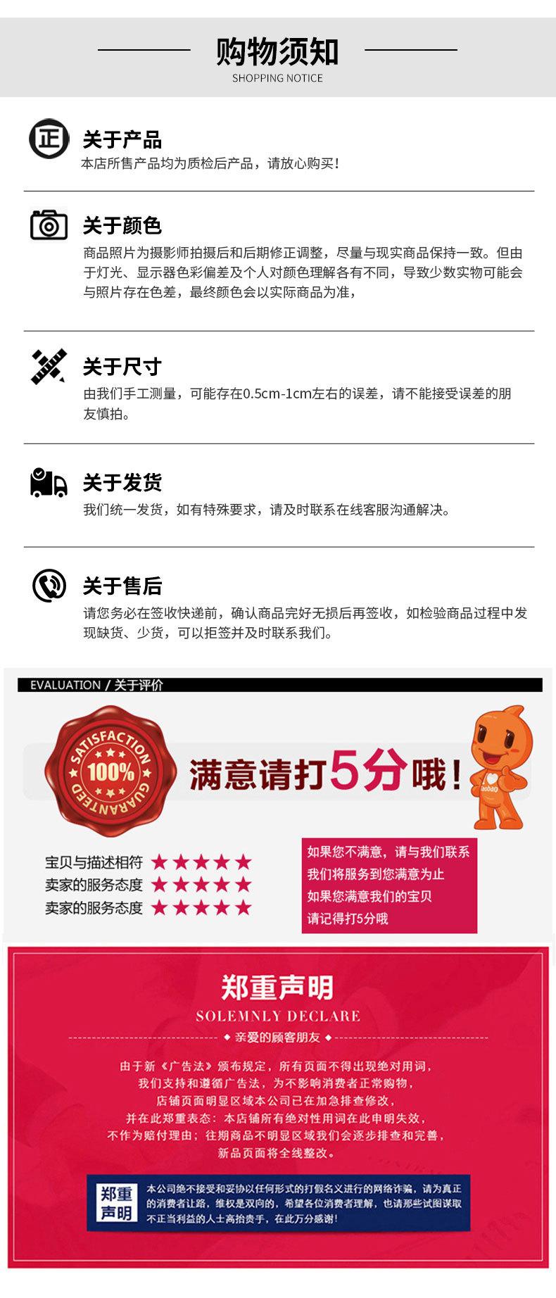 详情页-(6)_08