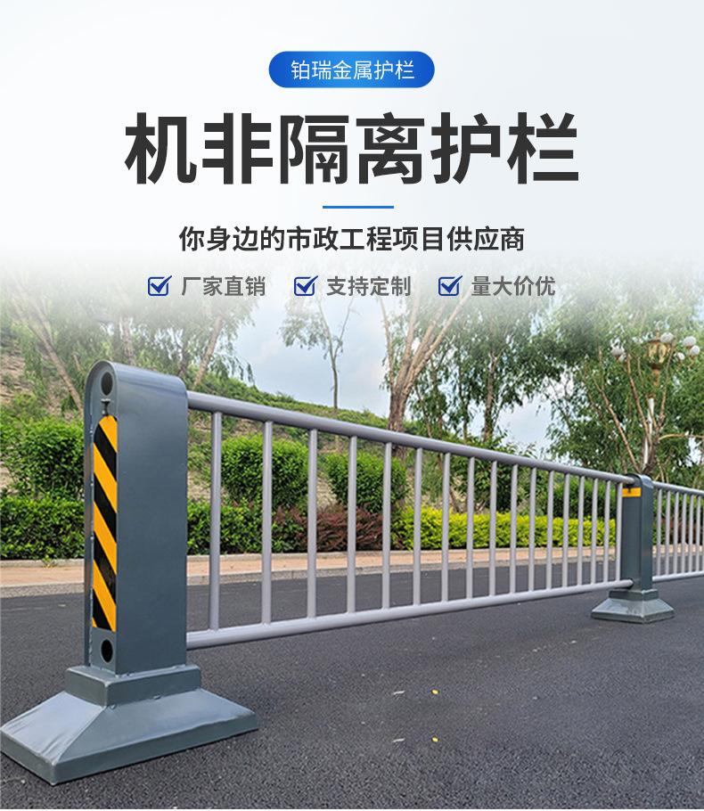 机非隔离护栏_02