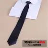 Gravata Masculina Negócios Vestido Zíper Noivo Casamento Gravata Preguiçosa Segurança Gravata de Puxar Fácil Frete Grátis