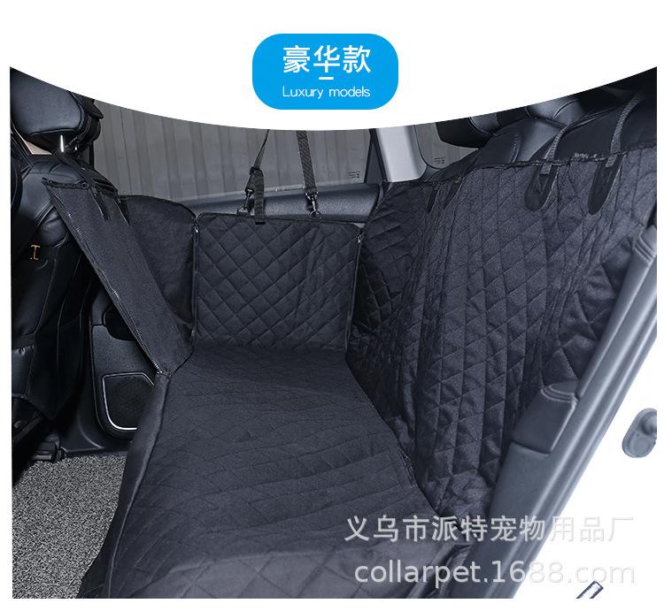 车载宠物垫_05.jpg
