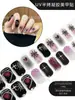 2026 Novos Adesivos de Unhas em Gel para Artes de Unhas de Fabricante Transfronteiriço, Luz de Cura para Adesivos de Unhas Semi-Cura