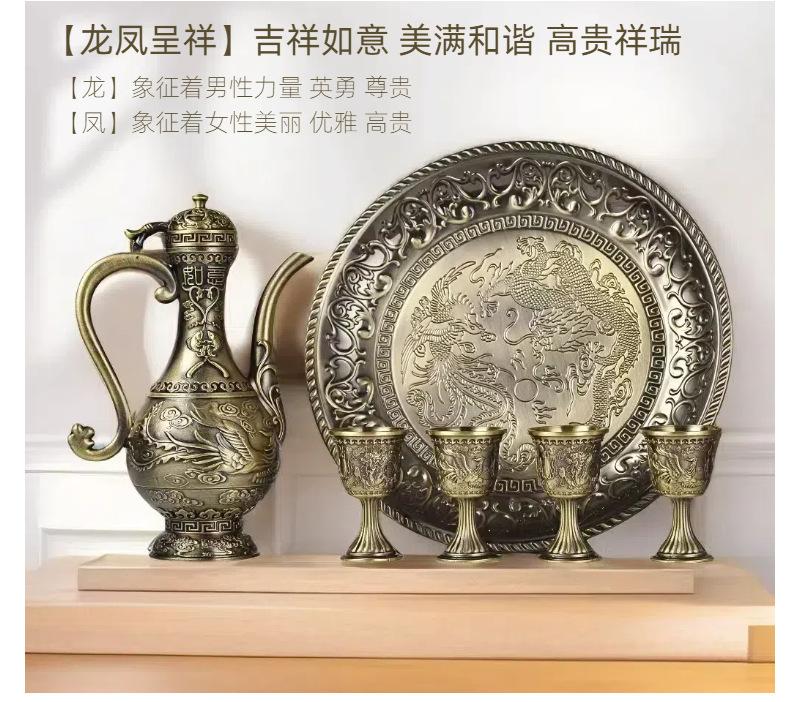 龙凤呈祥酒具详情页（790）-副本_02