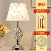 Lámpara de mesa para dormitorio, lámpara de noche, sencilla, moderna, creativa, romántica, cálida, para boda, lámpara de mesa regulable al tacto