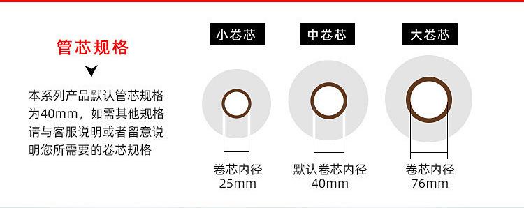 铜版纸.jpg