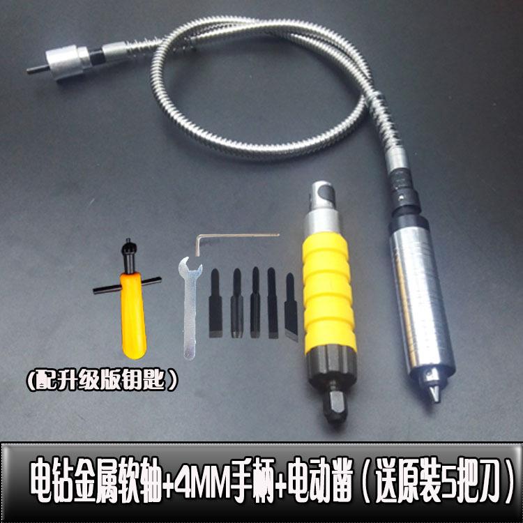 金4=电动凿.jpg
