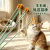 Brinquedo natural para gatos em formato de vara, feito de corda de lã pura, um brinquedo para filhotes e gatos aliviarem o tédio, não contém catnip e vem com um sino