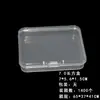 Caja de Empaque Transparente de PP con Tapa abatible para Almacenamiento de Joyería, Caja Cuadrada de Plástico Transparente de PP de Alta Gama al por Mayor