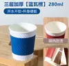 Copo de Papel Ondulado Super Resistente e Espesso, Antiescaldante para Bebidas Quentes, Copo de Café Comercial com Tampa, Resistente a Altas Temperaturas, Grau Alimentício, Isolado, Portátil