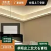 Línea de Yeso con Luz para Párpados Simples o Dobles, Moldura Decorativa Plana sin Techo para Sala de Estar Gt