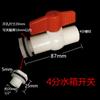 Juego de Conector para Tanque de Agua 1/2 Pulgada 3/4 Pulgada Válvula de Bola de Plástico Interfaz Salida Torre de Agua Piscina Cubo Acuario Doble Cabeza