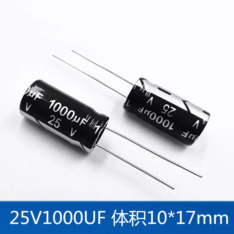 25v1000 ._副本