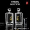 Garrafa de Vidro Transparente Quadrada para Bebidas Alcoólicas, Garrafa de Vinho Vazia, Garrafa de Vinho Vazia de Vidro Selada Multifacetada de Alta Qualidade, Embalagem de Caixa de Vinho