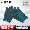 Guantes de Protección Laboral Gruesos de Peso Pesado 750g, Guantes de Protección Laboral Blancos Puros Engrosados Cifrados Resistentes al Desgaste, Guantes Protectores de Trabajo Generales