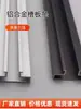 Tira de ranura de aluminio de tablero universal accesorios de estante de mercado tira de borde engrosada gancho s ranura para tarjeta estante de exhibición tira de tablero de ranura en forma de U