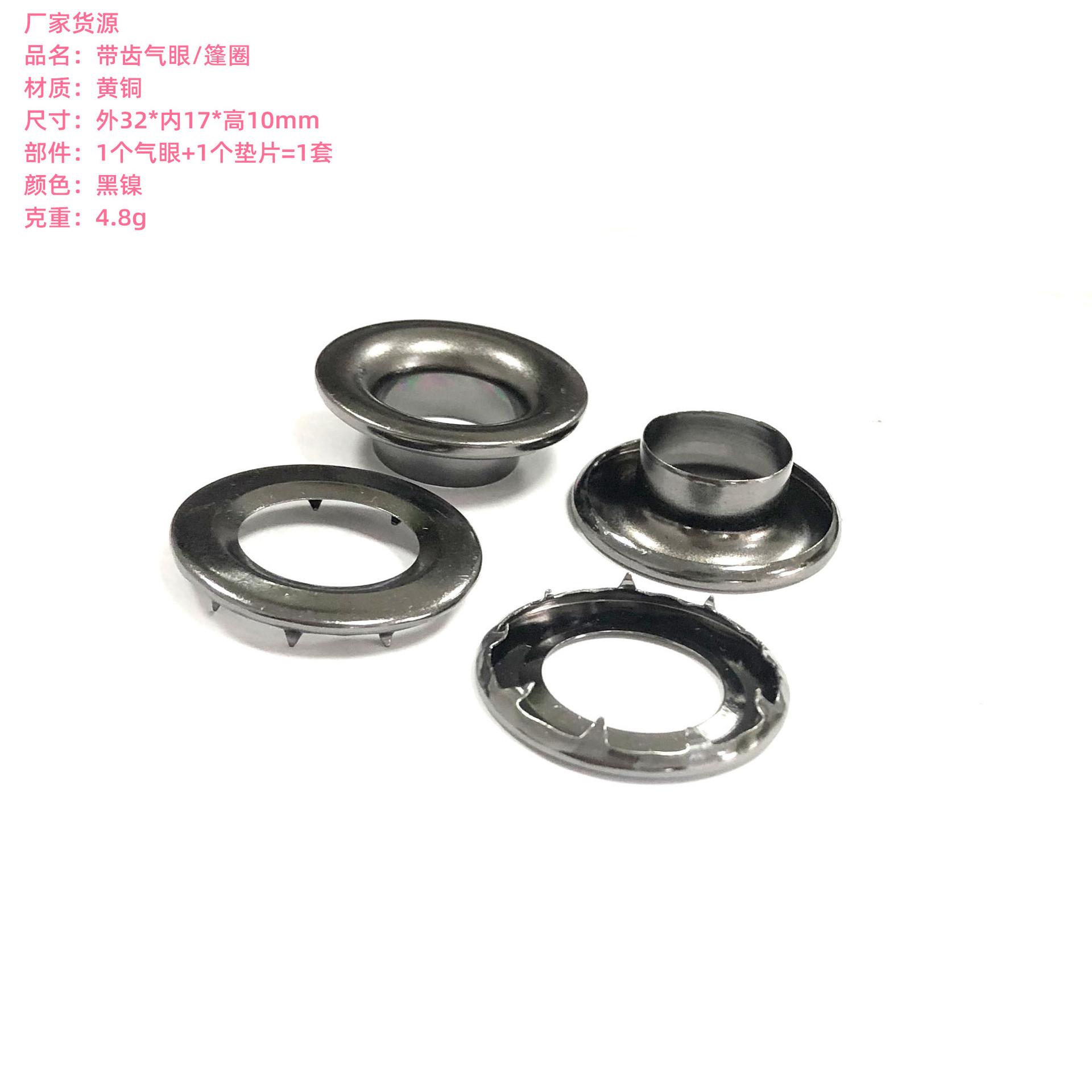 黑镍3217