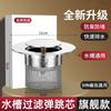 Lavabo tipo pulsador 304 red de filtro lavabo para verduras núcleo de rebote desagüe lavabo de cocina tapón de agua filtro de fregadero