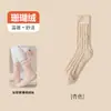 Calcetines de piso para mujer, calcetines de forro polar coral para otoño e invierno, engrosados y cálidos, adecuados para usar después del parto, longitud hasta la mitad de la pantorrilla, felpa, para uso en interiores