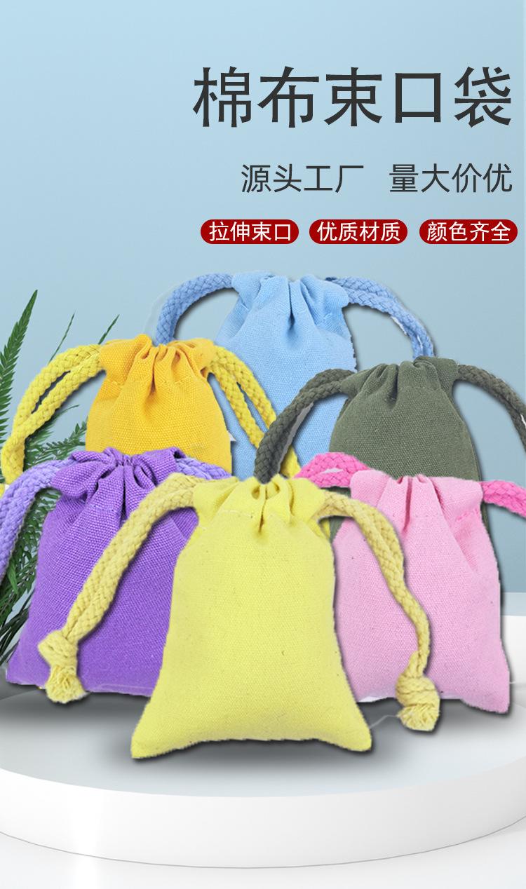 唯义棉布袋详情模板_01.jpg