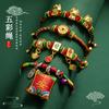 Llegada Nueva 2025 Festival del Bote del Dragón Cuerda de Colores Tejida a Mano Cuerda de Mano Regalo Pulsera para Niños Pulsera de Buena Suerte para Adultos Ajustable