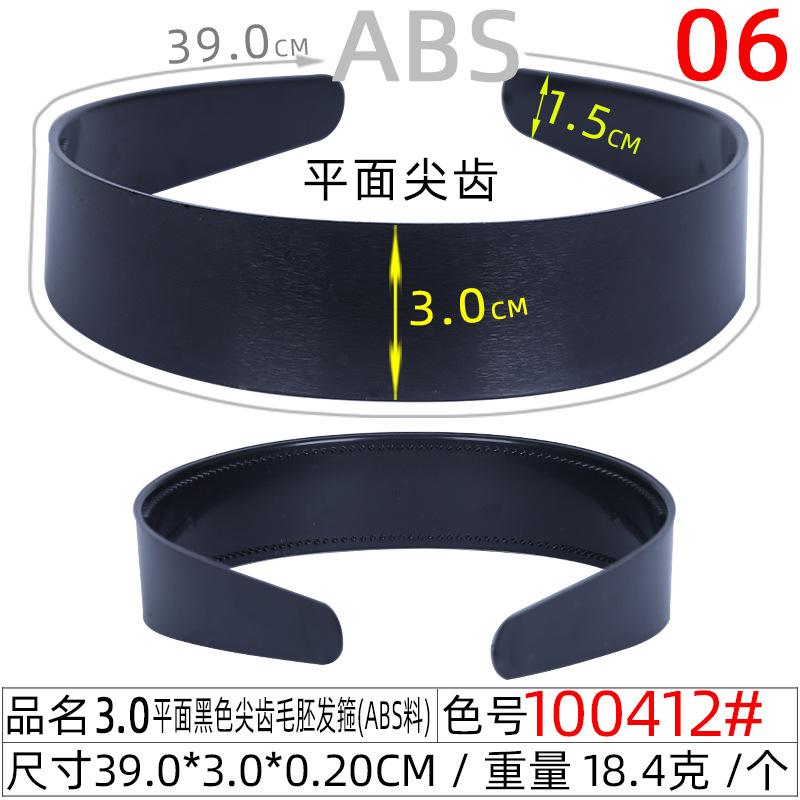 12-100412#3.0尖齿毛胚发箍ABS-12