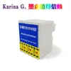 Compatível com cartuchos de tinta Epson StylusColor 740 760 800 850 860 1520K T051 T052