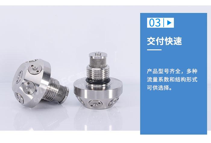 除尘多喷头_06