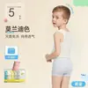 Ropa interior desechable para niños, algodón puro, estéril, para niñas y niños, calzones de cuatro esquinas, set sin lavado, apto para viajes, calzones desechables diarios