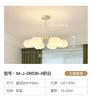 Lámpara de Araña para Sala de Estar Luz Principal Moderna Simple Atmosférica Crema Francesa Calabaza Nube Dormitorio 2025 Nuevo Lámparas de Zhongshan