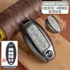 Adecuado para Funda de Llave Infiniti Q50L Masculina Qx50 Coche Qx60 Hebilla Q70L Carcasa Fx35 Femenina G25 Gama Alta Qx70