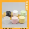 Frasco de embalagem de máscara capilar de plástico de 30g, frasco de amostra de máscara facial, frasco dispensador de creme facial, caixa de pomada de 30g, frasco cosmético de boca larga