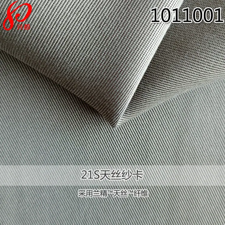 1011001天丝面料-6-3
