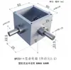 Caja de Cambios Transmisión Manual Eléctrica Pequeña Micro Reductor de Engranajes Helicoidales Reductor de Engranajes de Eje